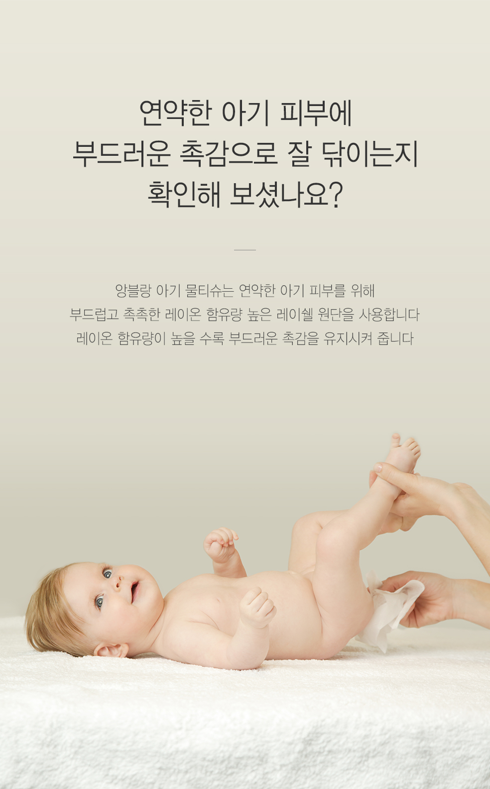4 부드러운 촉감.jpg